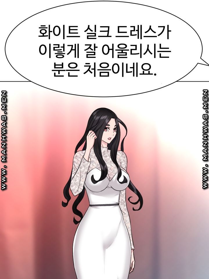 Lingerie Business Division Chapter 2 Page 66