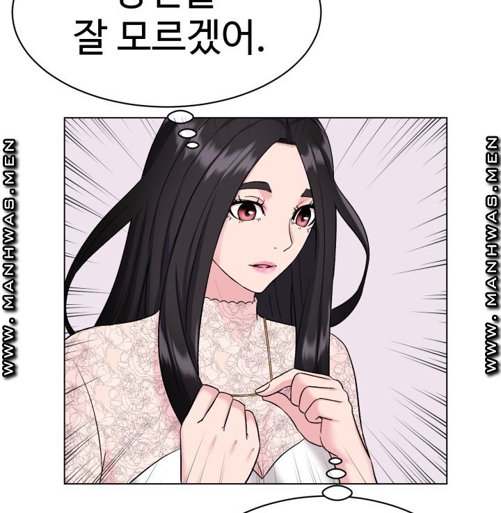 Lingerie Business Division Chapter 2 Page 79