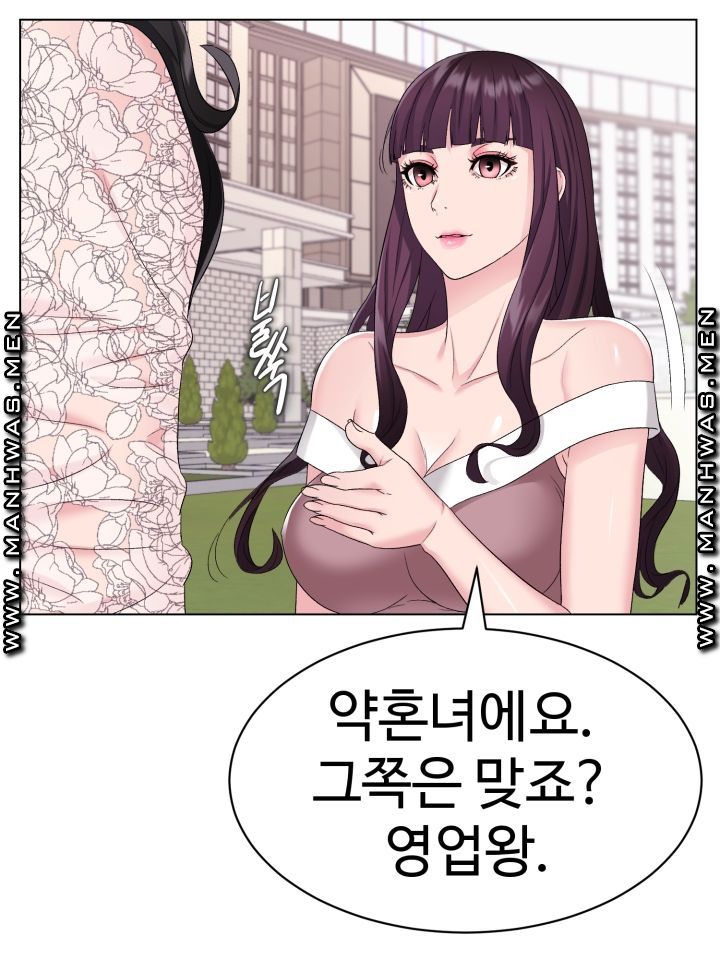 Lingerie Business Division Chapter 2 Page 91
