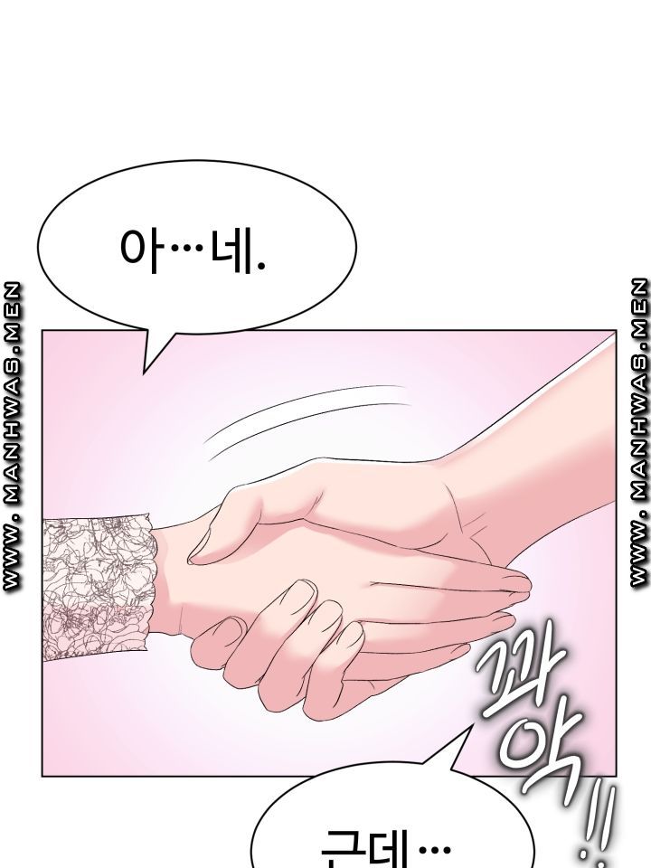 Lingerie Business Division Chapter 2 Page 92