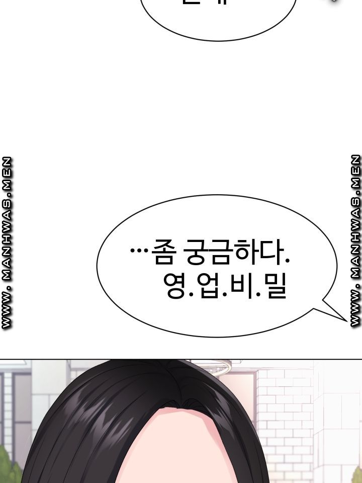 Lingerie Business Division Chapter 2 Page 93