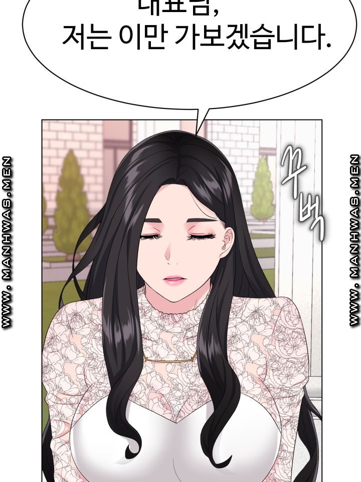Lingerie Business Division Chapter 2 Page 98