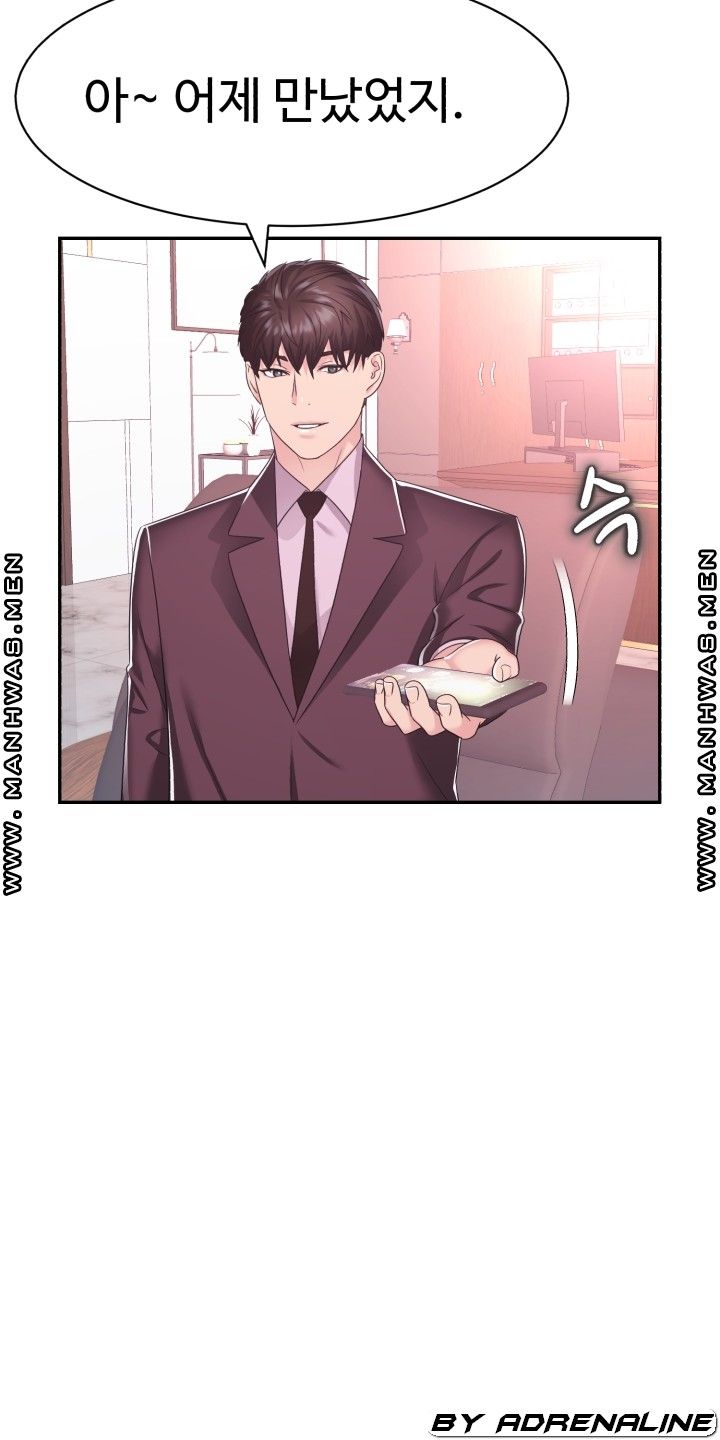 Lingerie Business Division Chapter 20 Page 19