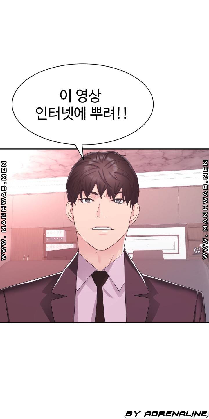 Lingerie Business Division Chapter 20 Page 32