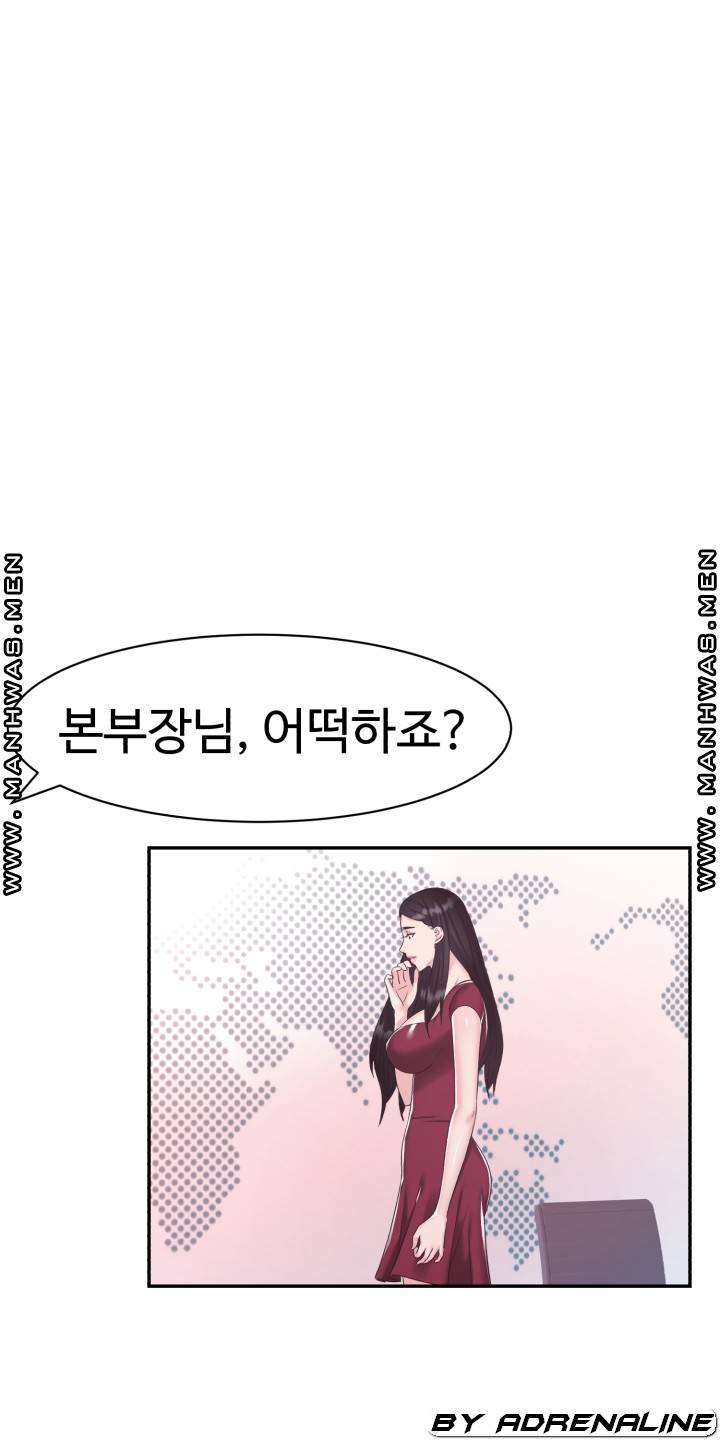 Lingerie Business Division Chapter 20 Page 35