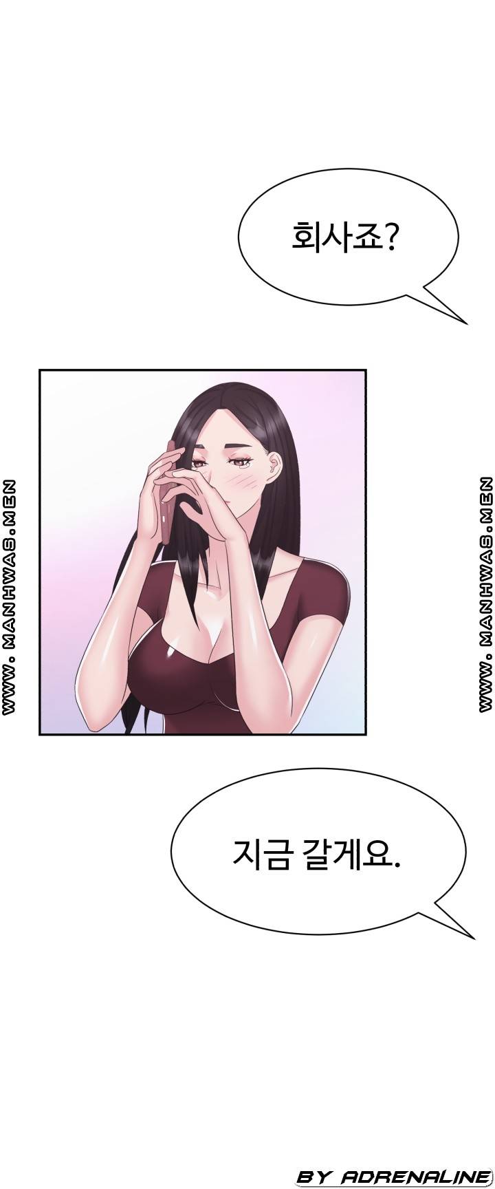 Lingerie Business Division Chapter 20 Page 51