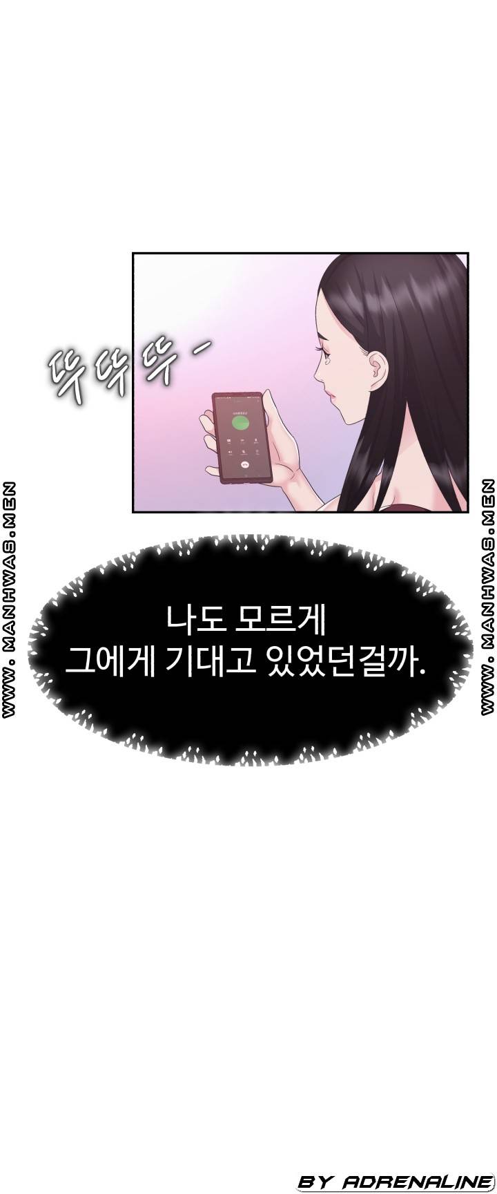 Lingerie Business Division Chapter 20 Page 52
