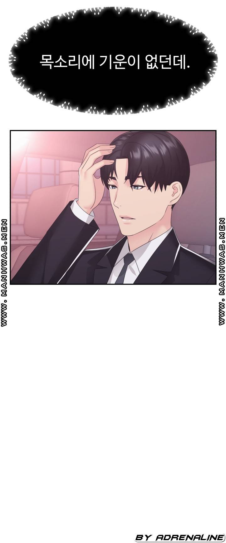 Lingerie Business Division Chapter 20 Page 54