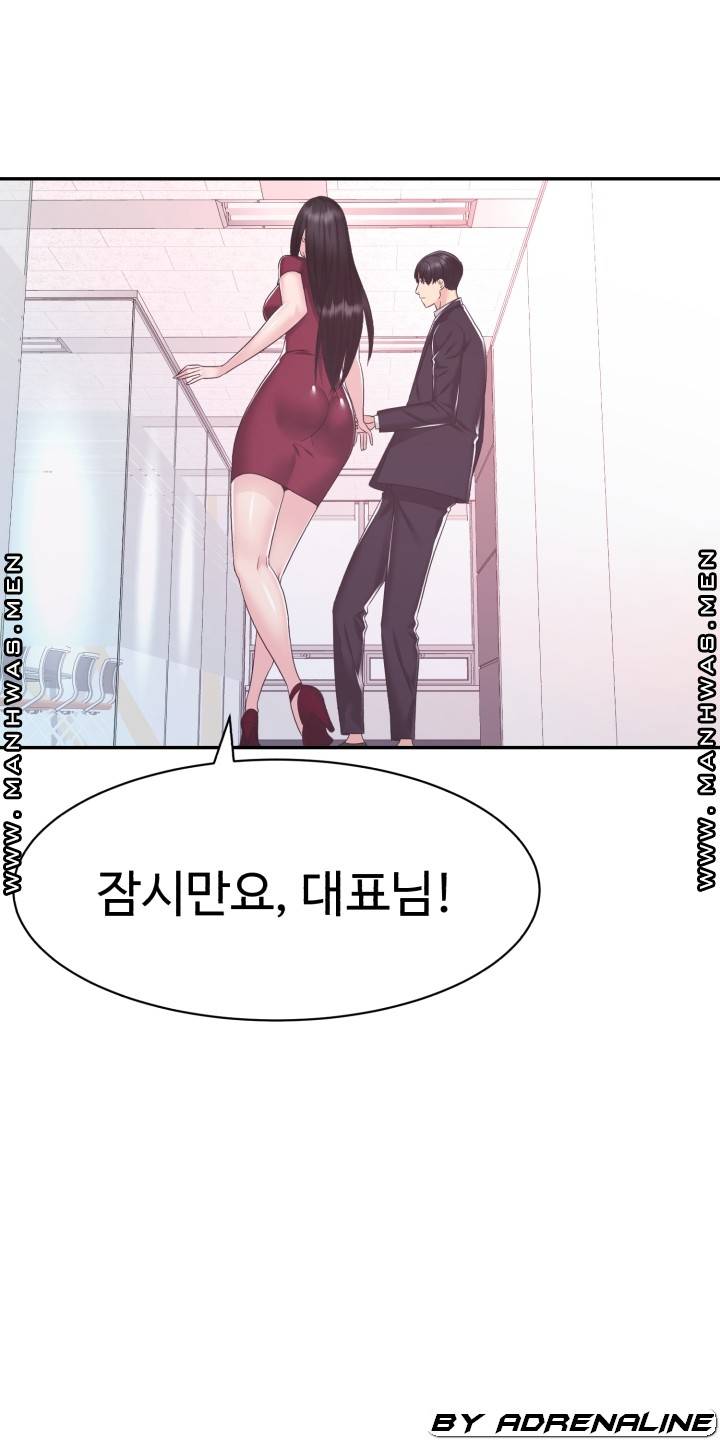 Lingerie Business Division Chapter 20 Page 76