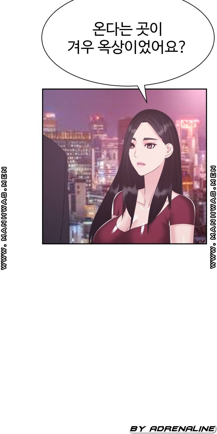 Lingerie Business Division Chapter 20 Page 79