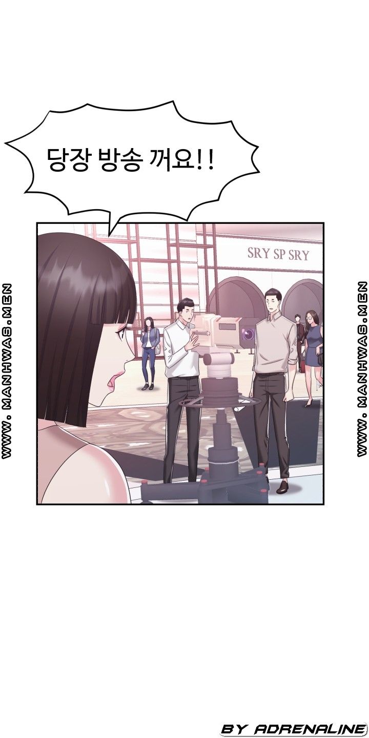Lingerie Business Division Chapter 20 Page 9
