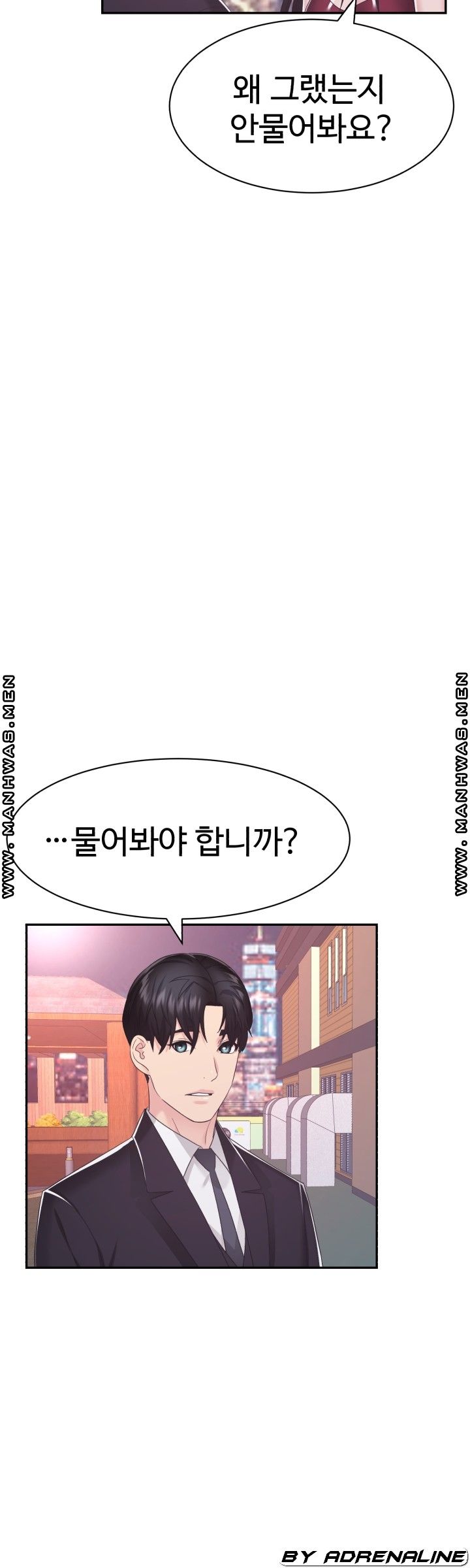 Lingerie Business Division Chapter 21 Page 11