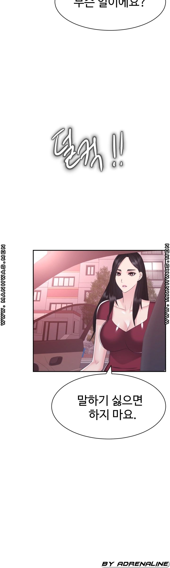 Lingerie Business Division Chapter 21 Page 21