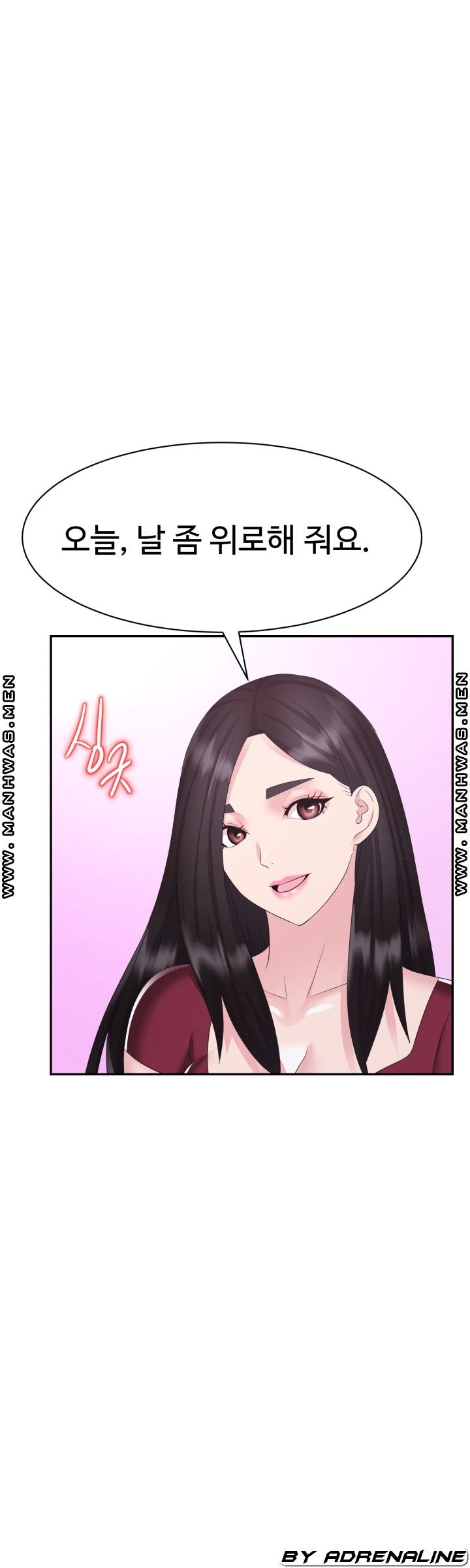 Lingerie Business Division Chapter 21 Page 24
