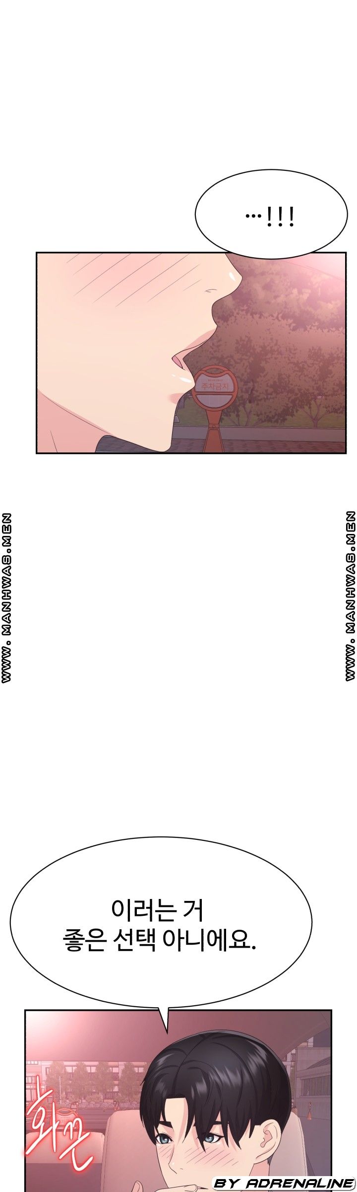 Lingerie Business Division Chapter 21 Page 25
