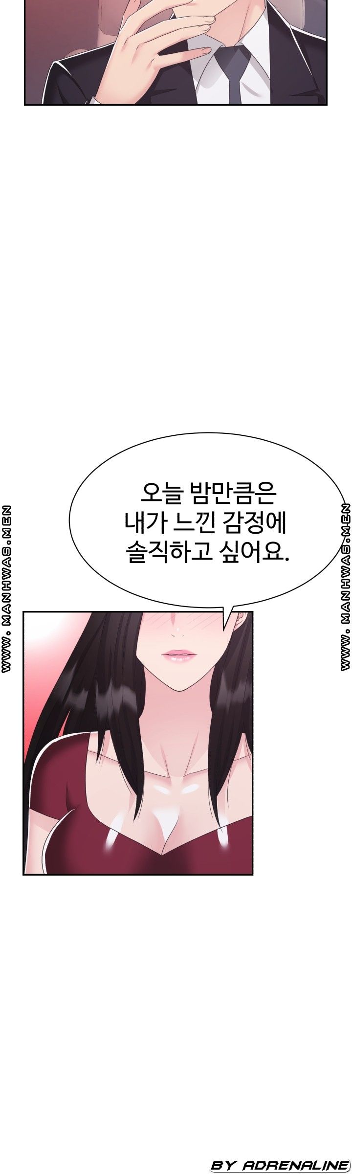 Lingerie Business Division Chapter 21 Page 26