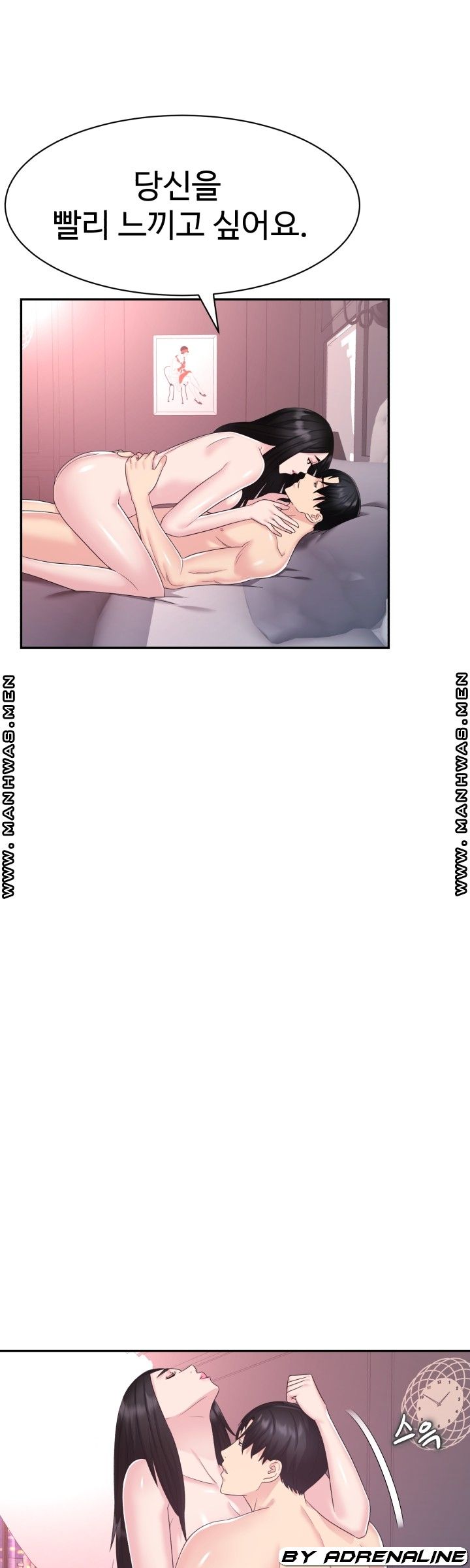 Lingerie Business Division Chapter 21 Page 37