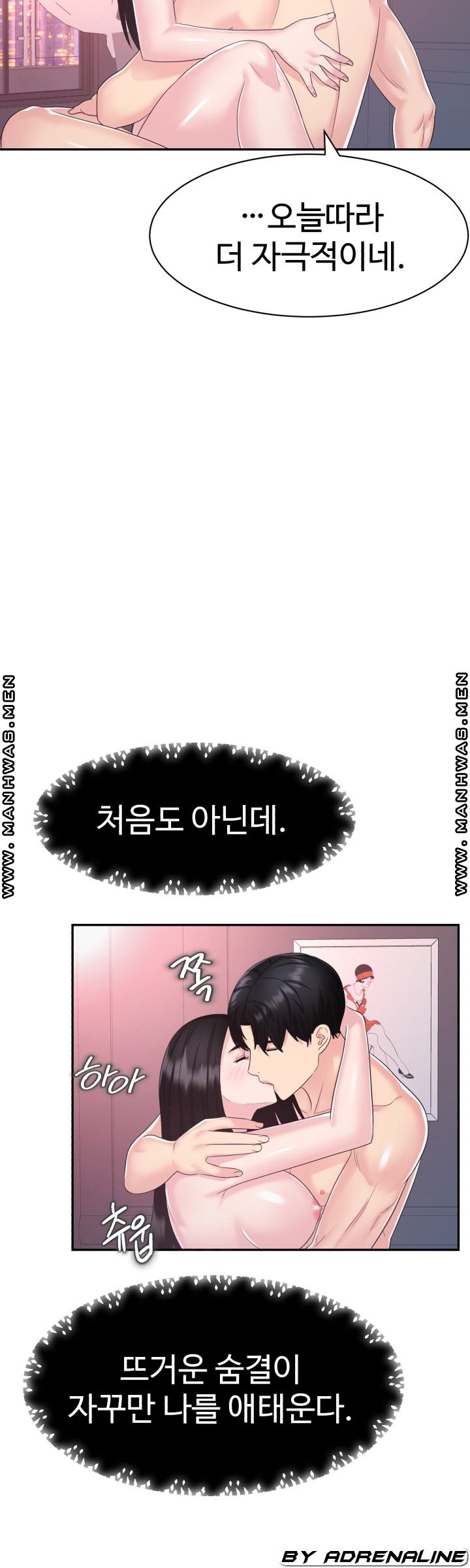 Lingerie Business Division Chapter 21 Page 38