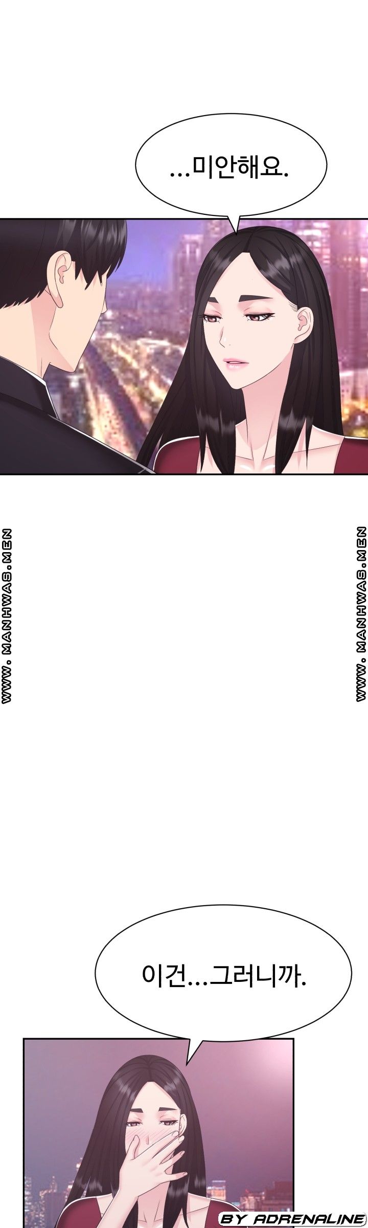 Lingerie Business Division Chapter 21 Page 4