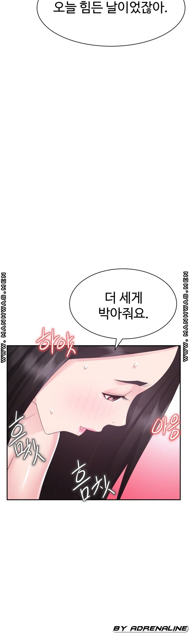 Lingerie Business Division Chapter 21 Page 42