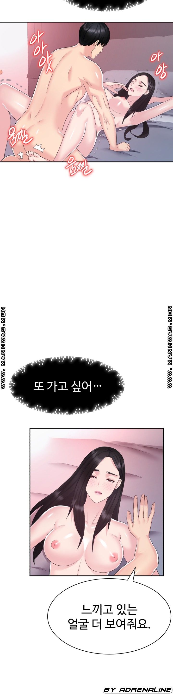 Lingerie Business Division Chapter 21 Page 48