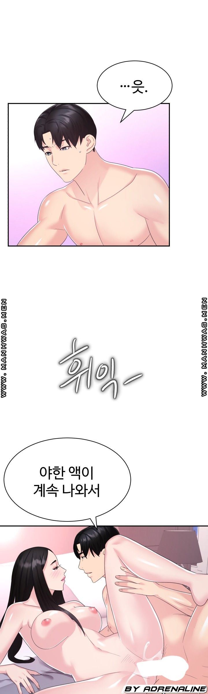 Lingerie Business Division Chapter 21 Page 49