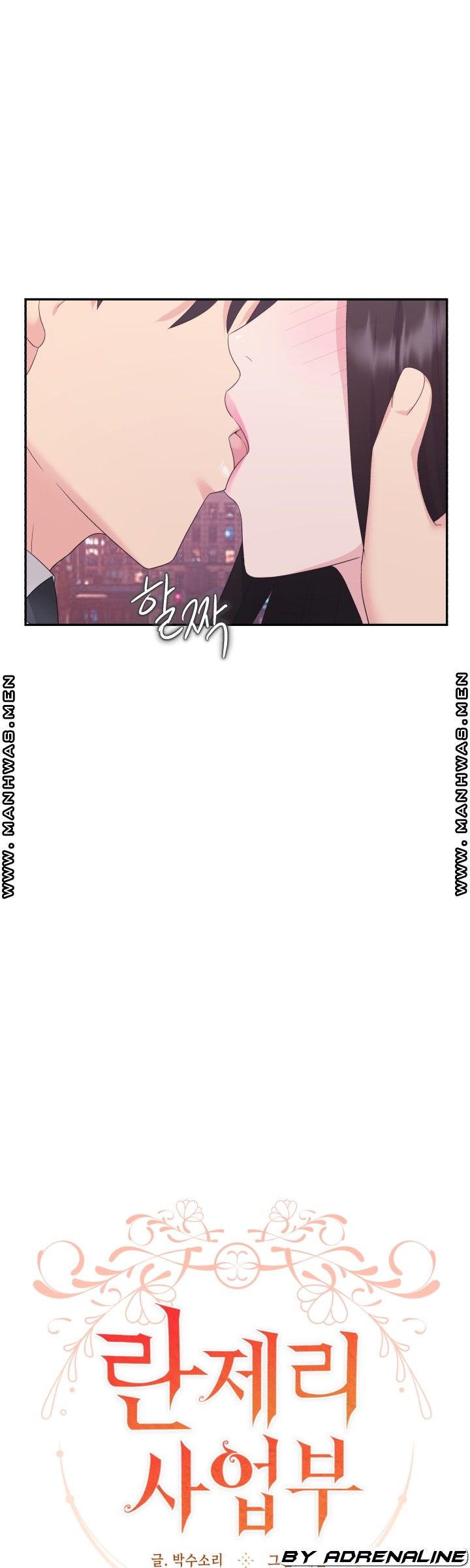 Lingerie Business Division Chapter 21 Page 7