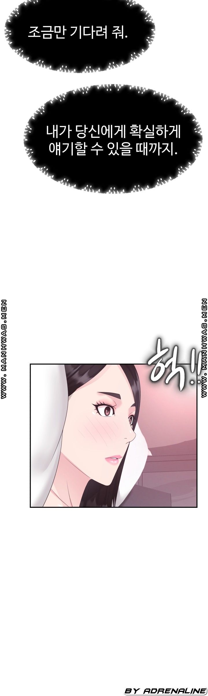 Lingerie Business Division Chapter 22 Page 11