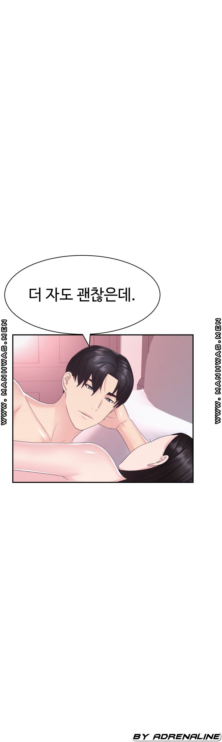 Lingerie Business Division Chapter 22 Page 12