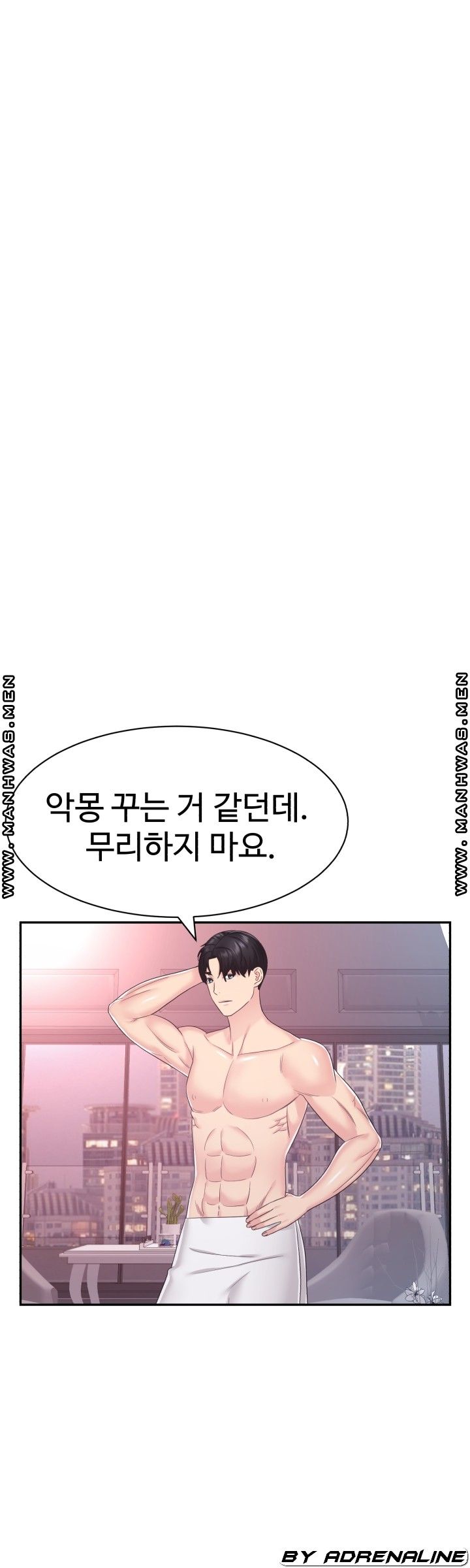 Lingerie Business Division Chapter 22 Page 14