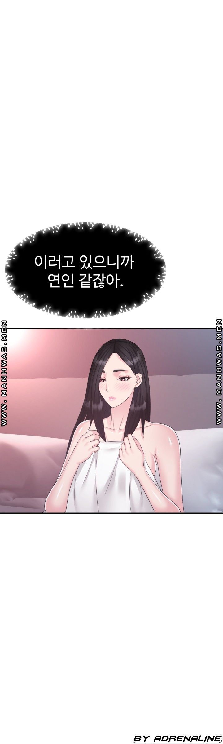Lingerie Business Division Chapter 22 Page 15