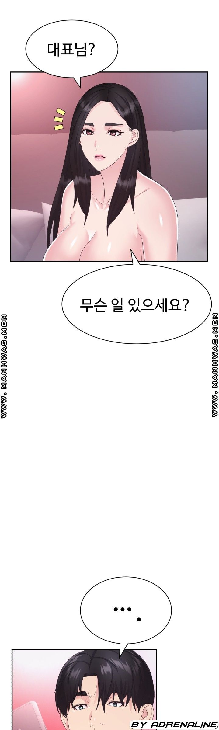 Lingerie Business Division Chapter 22 Page 16