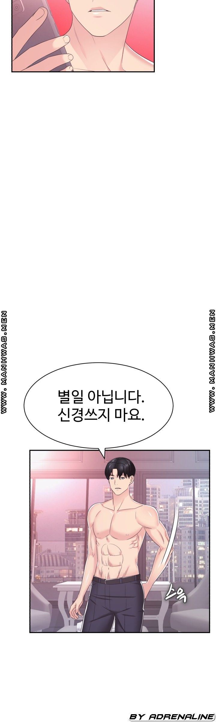 Lingerie Business Division Chapter 22 Page 17