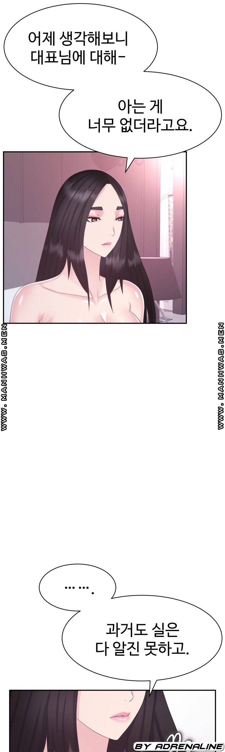 Lingerie Business Division Chapter 22 Page 19