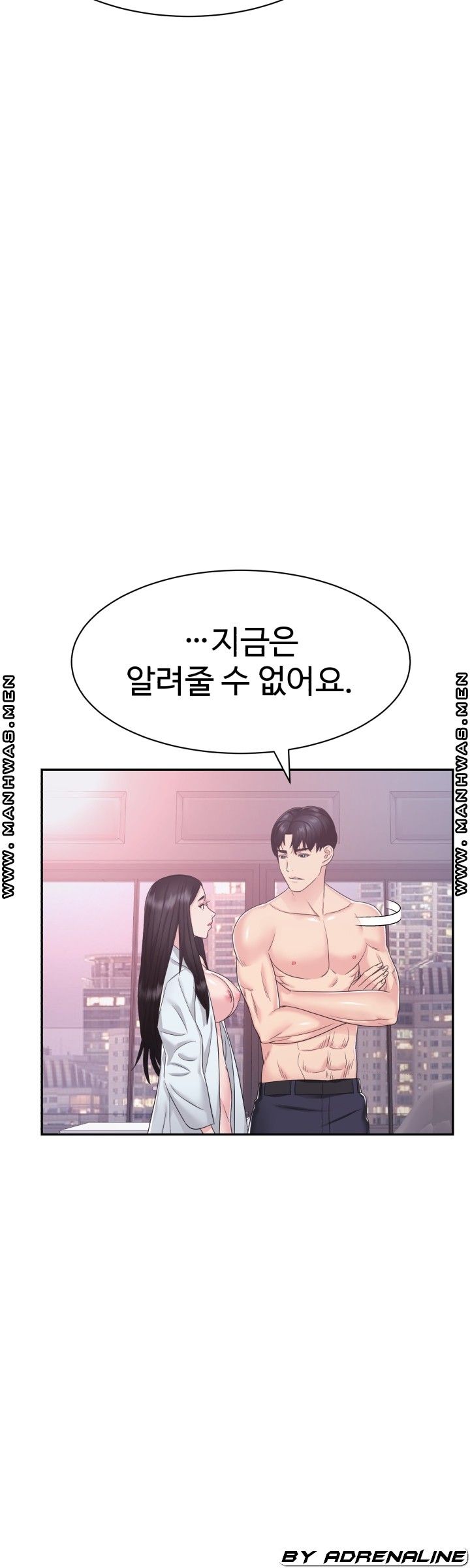 Lingerie Business Division Chapter 22 Page 21