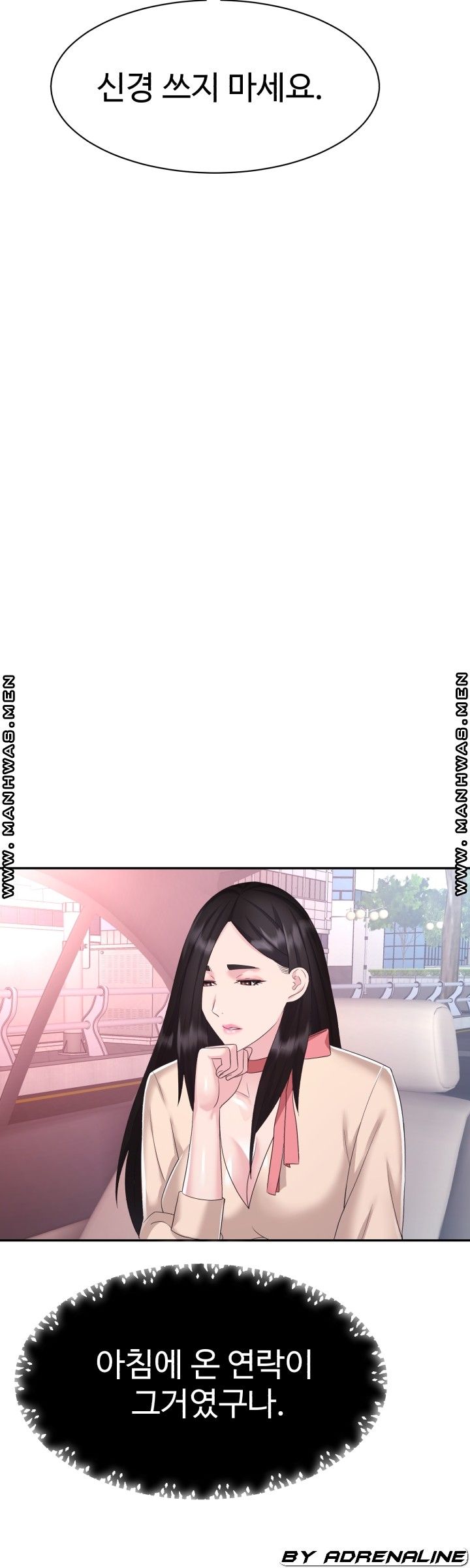Lingerie Business Division Chapter 22 Page 29