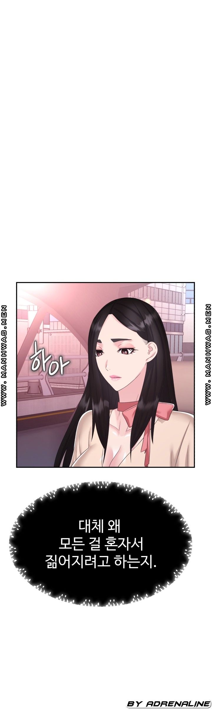 Lingerie Business Division Chapter 22 Page 30