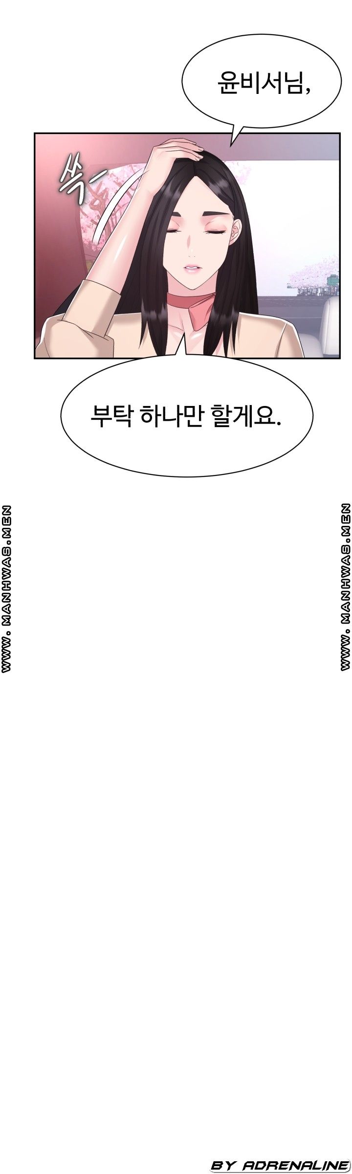Lingerie Business Division Chapter 22 Page 31