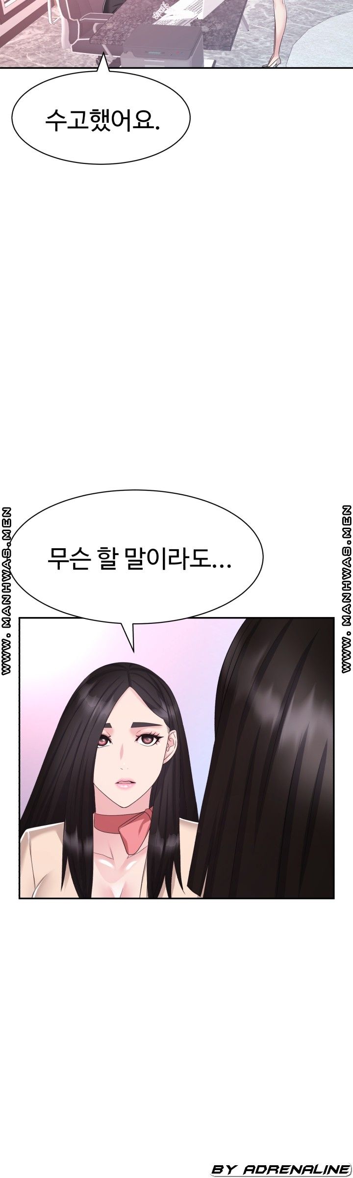 Lingerie Business Division Chapter 22 Page 33