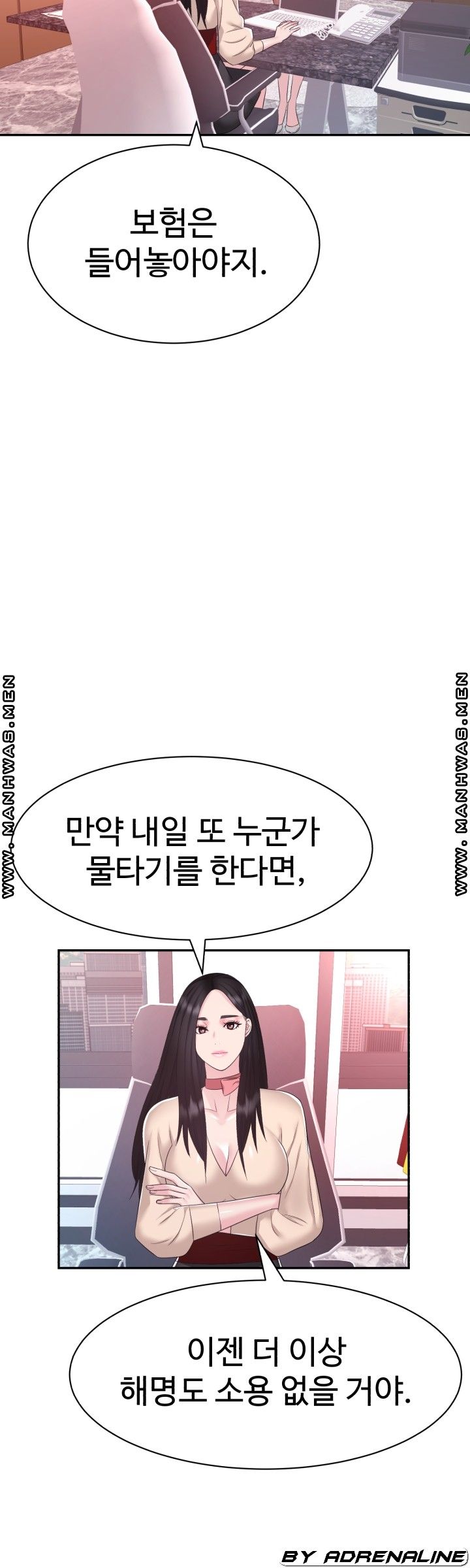 Lingerie Business Division Chapter 22 Page 35
