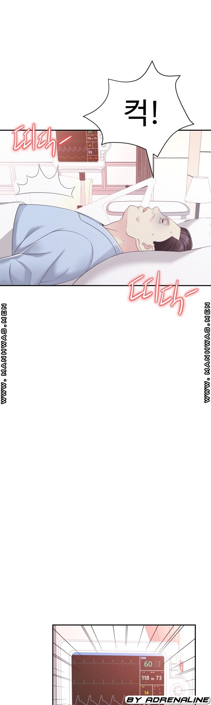 Lingerie Business Division Chapter 22 Page 4