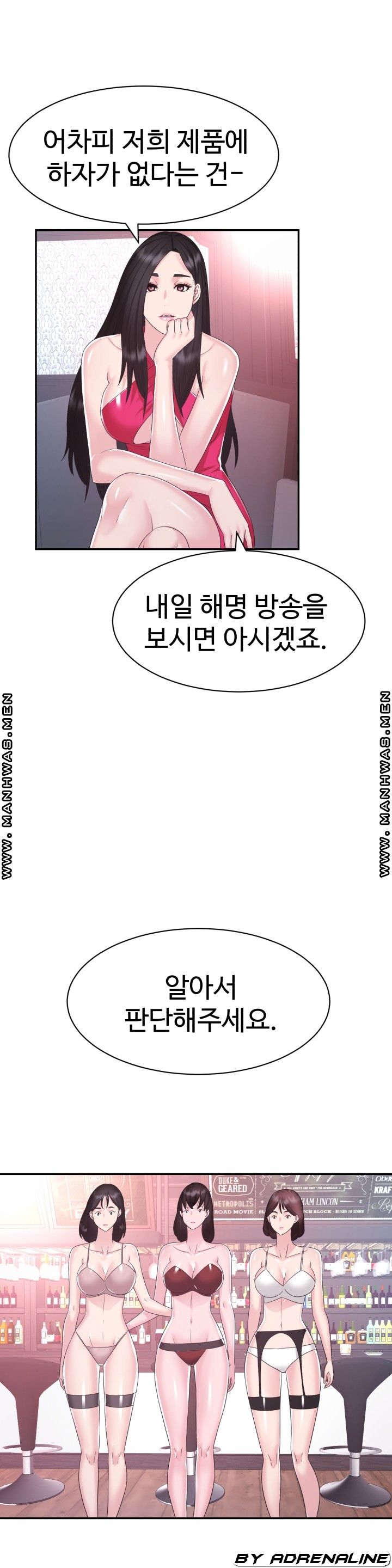 Lingerie Business Division Chapter 22 Page 46