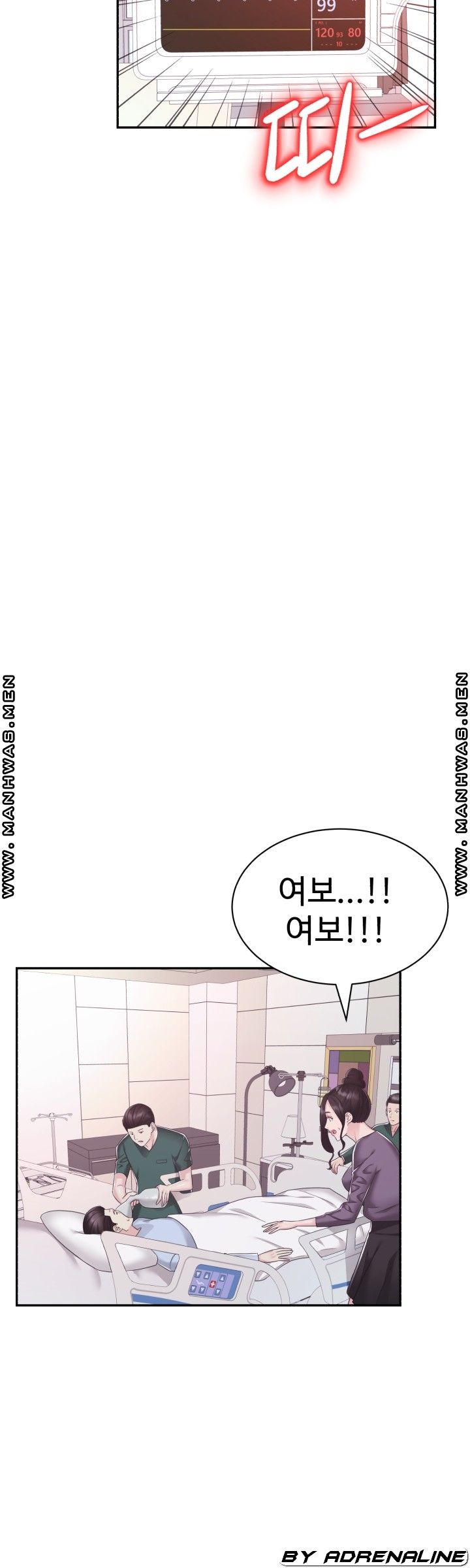 Lingerie Business Division Chapter 22 Page 5