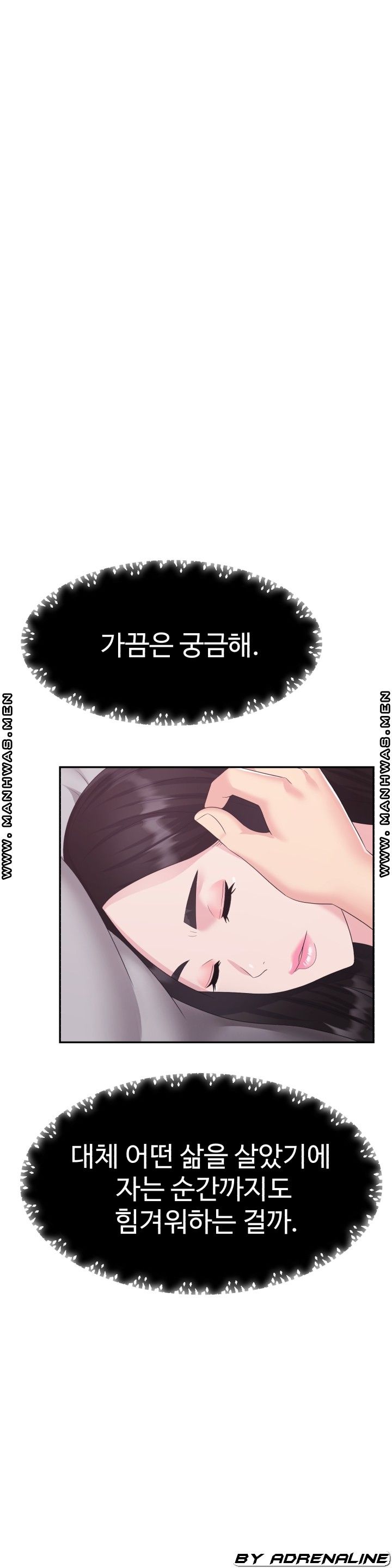 Lingerie Business Division Chapter 22 Page 9