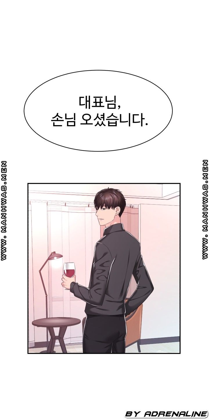 Lingerie Business Division Chapter 23 Page 1