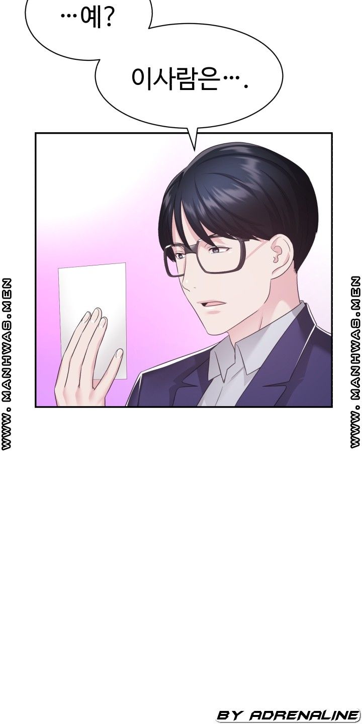 Lingerie Business Division Chapter 23 Page 10