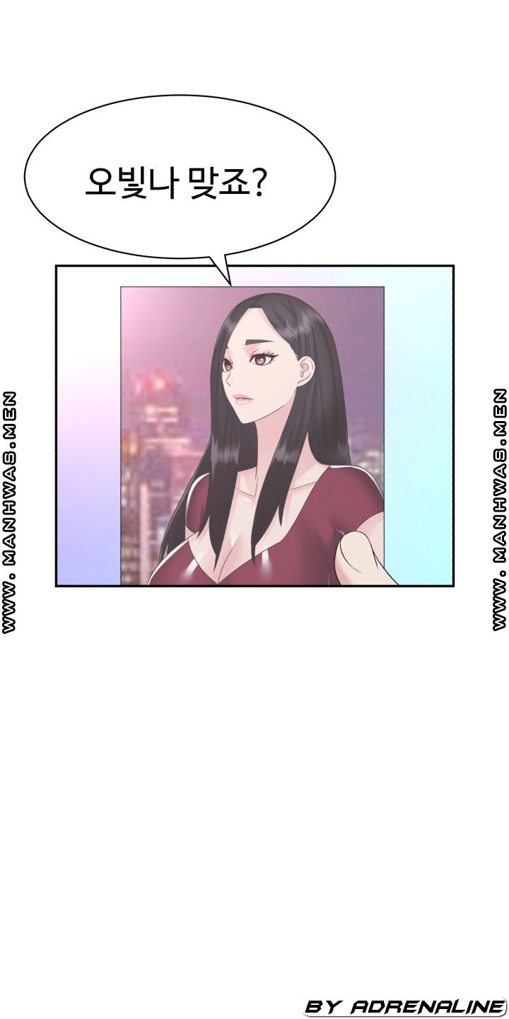 Lingerie Business Division Chapter 23 Page 11