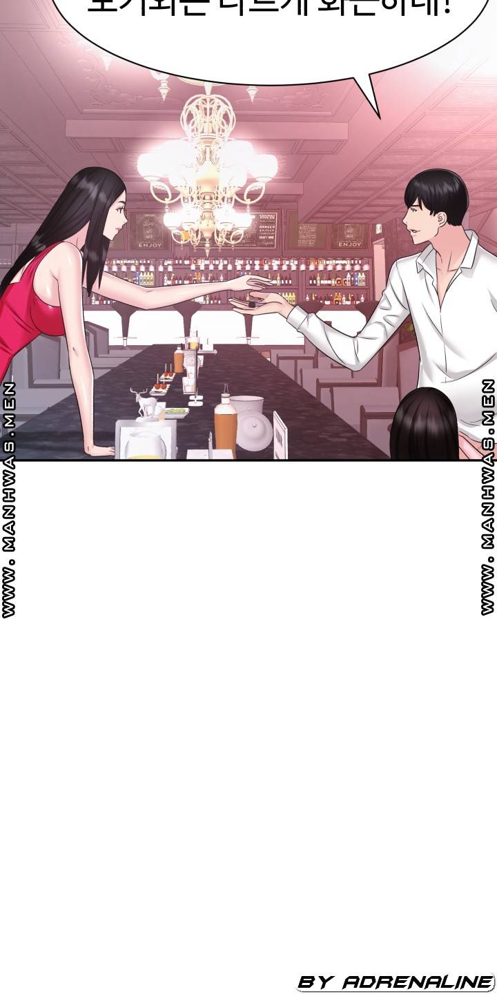 Lingerie Business Division Chapter 23 Page 30