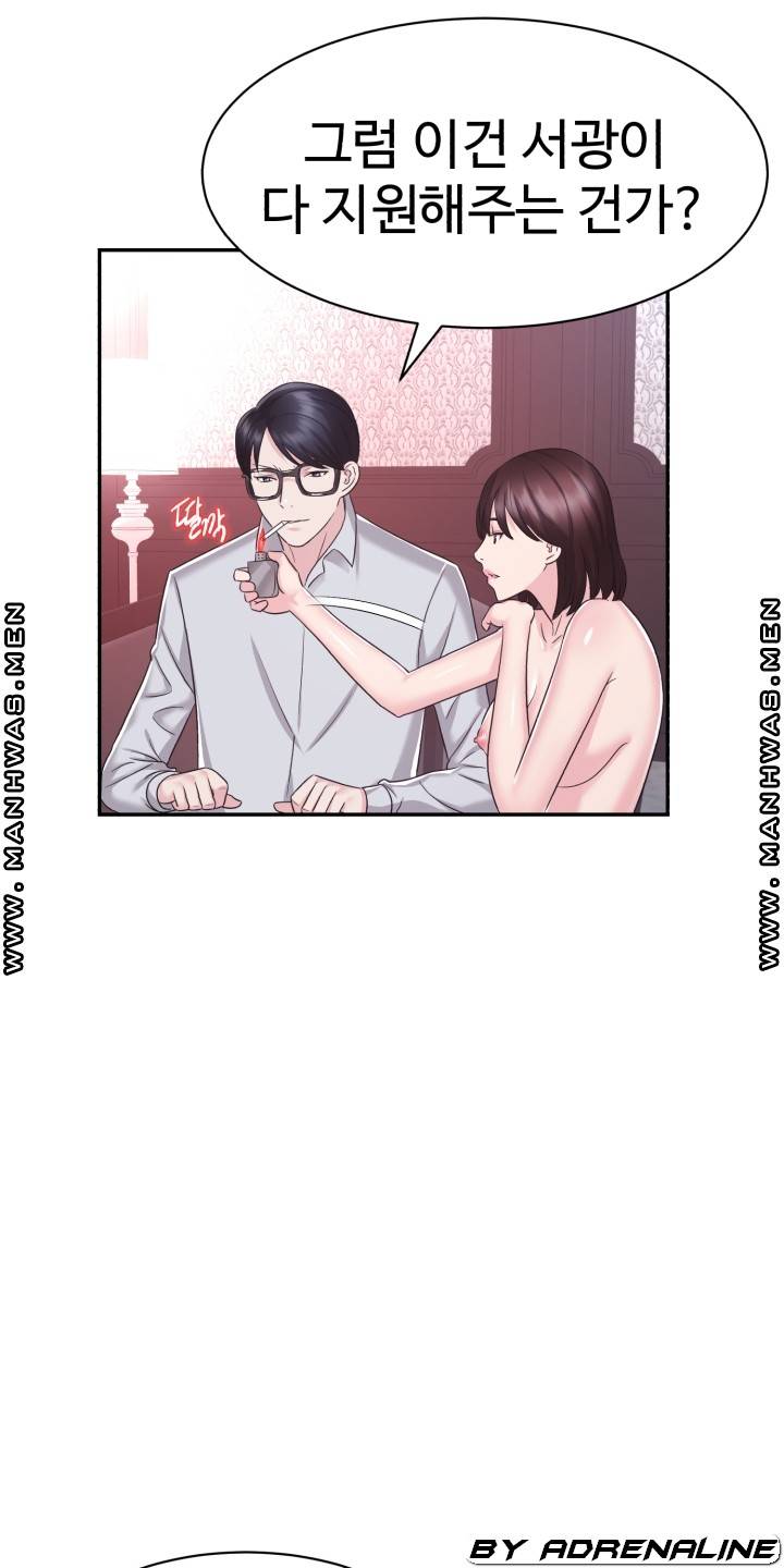 Lingerie Business Division Chapter 23 Page 36