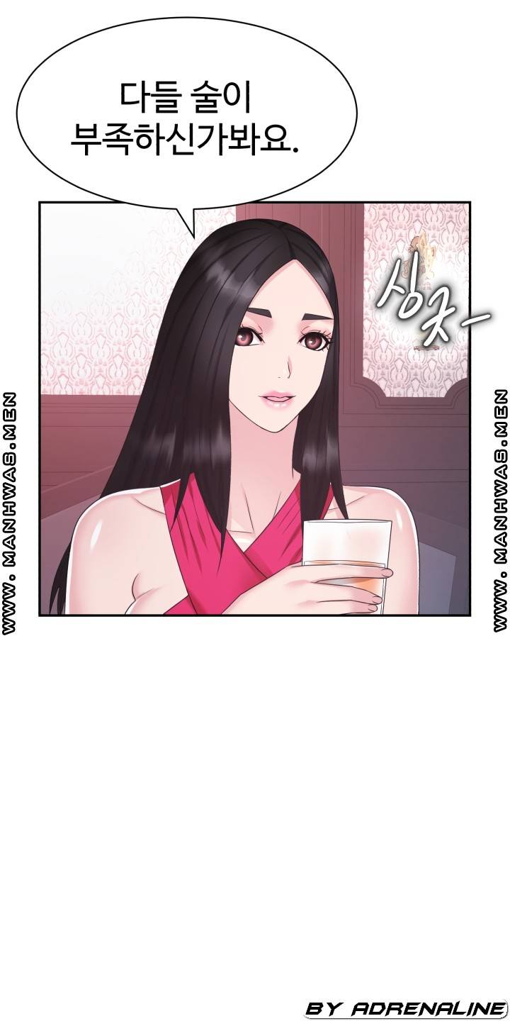 Lingerie Business Division Chapter 23 Page 41